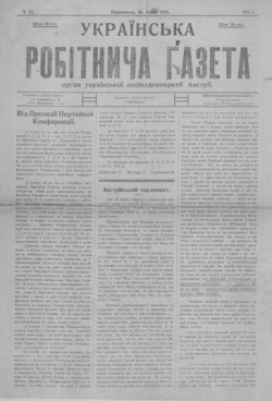 Подивитися всі номери ‘’ Подивитися всі номери ‘’